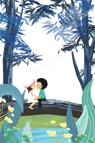 七夕情人节梦幻装饰卡通边框