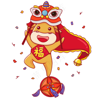 萌牛牛牛年卡通形象