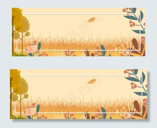 秋季上新换装促销banner