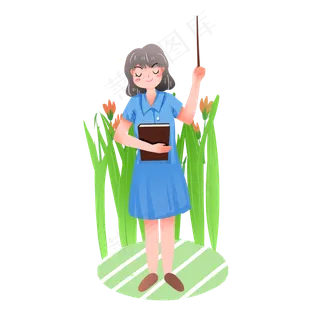 教师节老师讲课花草素材