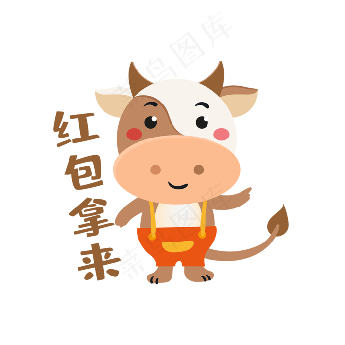 卡通可爱牛年手举牌(2000X2000(DPI:300))psd模版下载