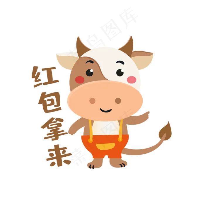 卡通可爱牛年手举牌(2000X2000(DPI:300))psd模版下载