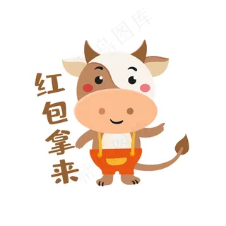 卡通可爱牛年手举牌