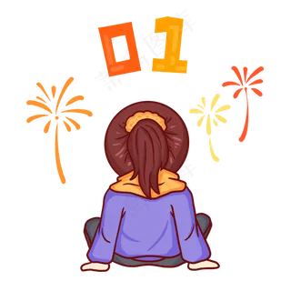 新年元旦跨年女孩