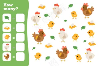 为孩子们数游戏