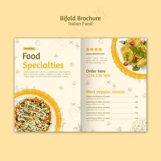 意大利食品双折小册子