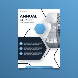 带照片的摘要年报模板