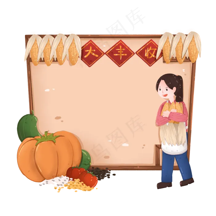 秋季丰收主题边框喜报大丰收(2000X2000(DPI:300))psd模版下载