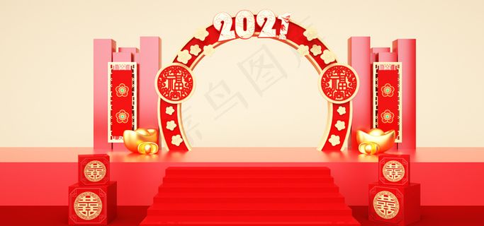 牛年春节banner背景