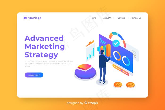 等距营销登录页