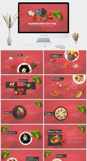 红色营销PPT模板预览图