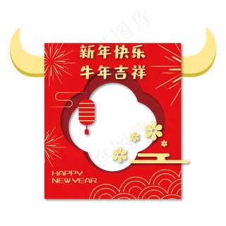 2021新年牛年吉祥边框