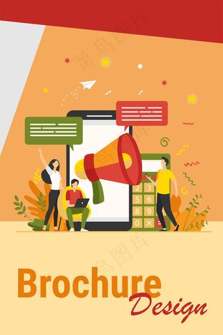 博客广告推荐。年轻人用小玩意和扩音器宣布新闻，吸引目标受众。营销、推广、传播概念的矢量图