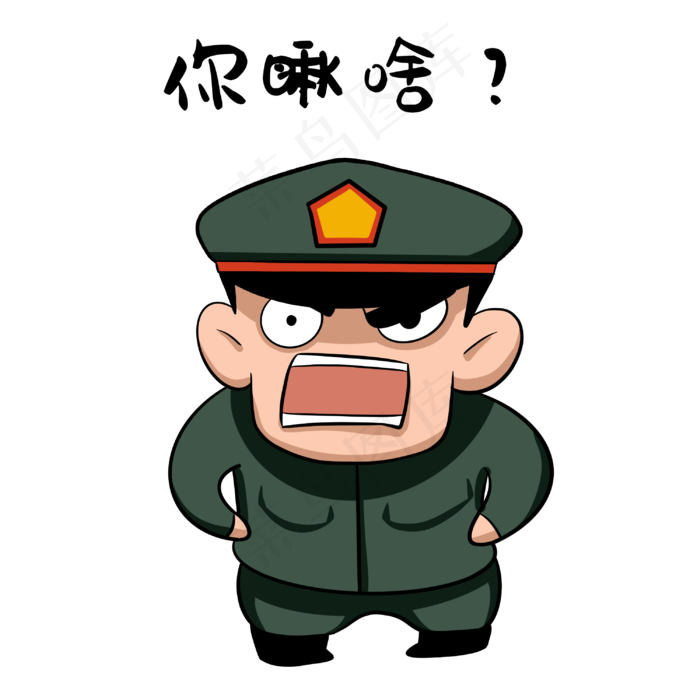 军人你瞅啥表情包(3000X3000(DPI:300))psd模版下载