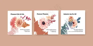 广告营销中的秋花概念设计