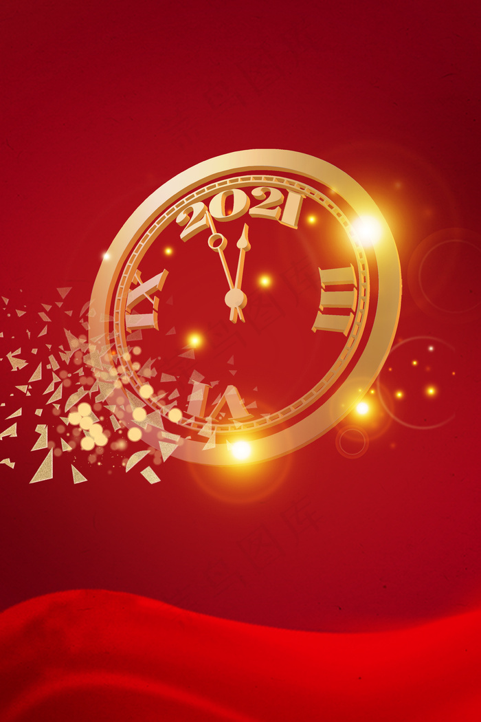 简约大气2021新年牛年红色背景