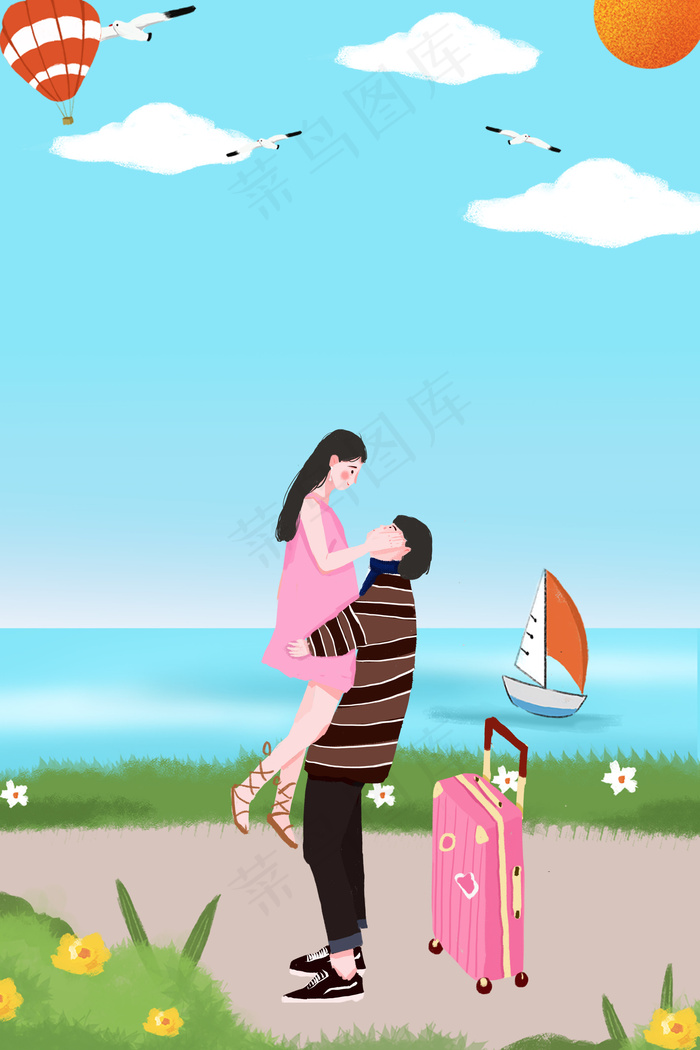 清新插画国庆蜜月旅行海报背景psd