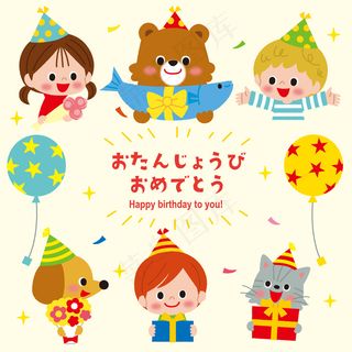 和可爱的动物朋友们生日快乐