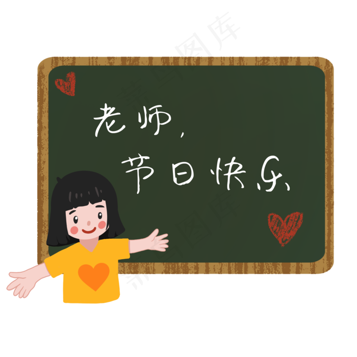 黑板边框(2000X2000(DPI:300))psd模版下载