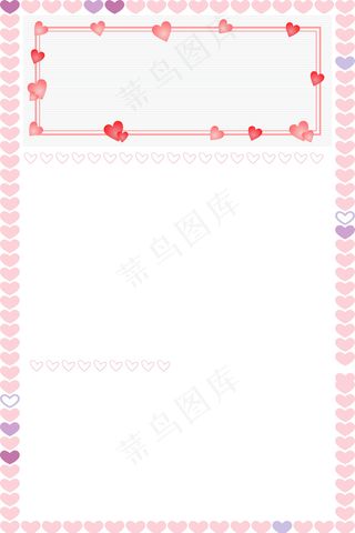 卡通简约可爱手绘七夕爱心清新美食文艺菜单