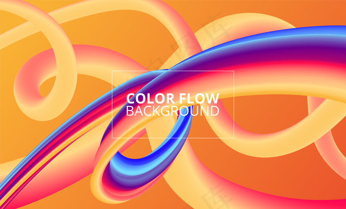彩色流动背景设计