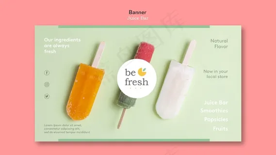 横幅banner果汁吧模板 横幅banner果汁吧模板