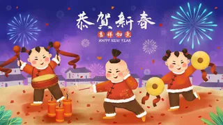 年画娃娃主题之欢乐过大年