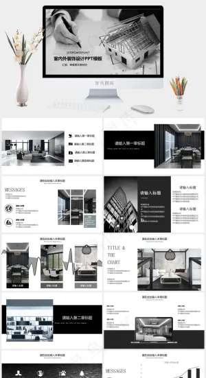 灰色实景风PPT模板预览图