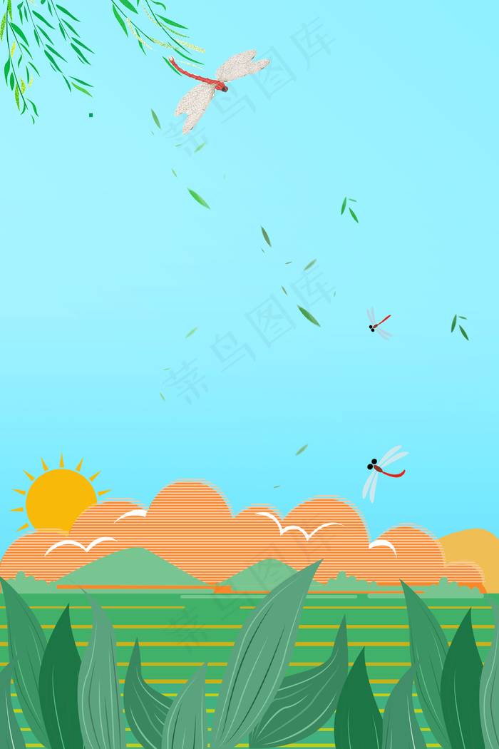 小清新二十四节气处暑背景素材