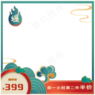 中国风国潮电商主图