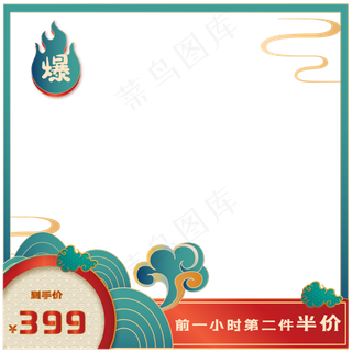 中国风国潮电商主图