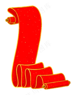 喜庆洒金红色长纸卷