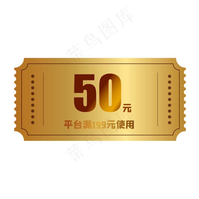 金色优惠券(2000*2000px 300 dpi )ai矢量模版下载