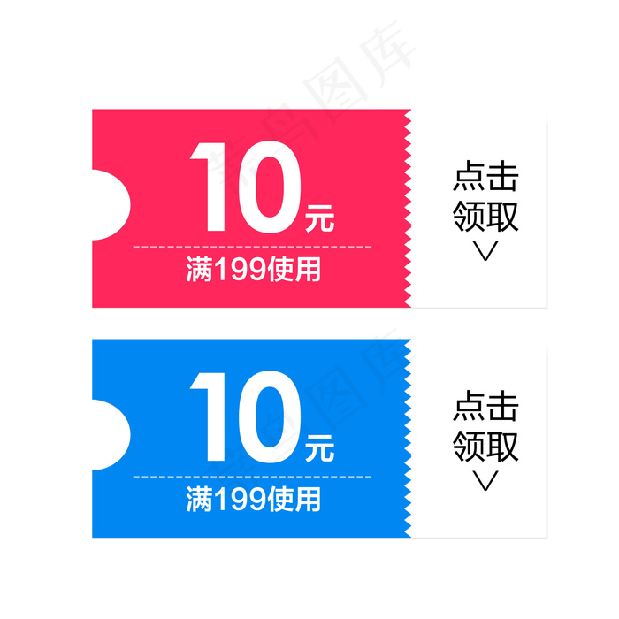 惠券淘宝天猫京东电商促销满减优(2000*2000px)psd模版下载