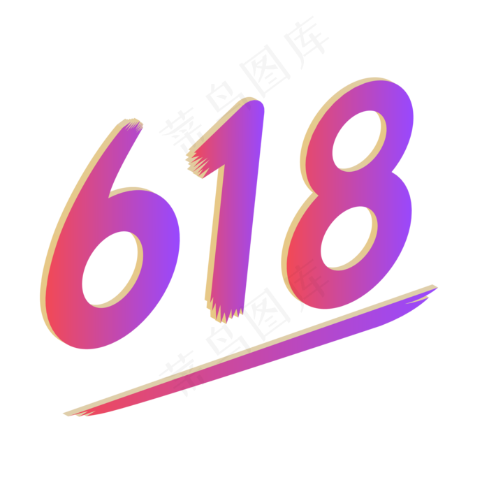 京东618logo