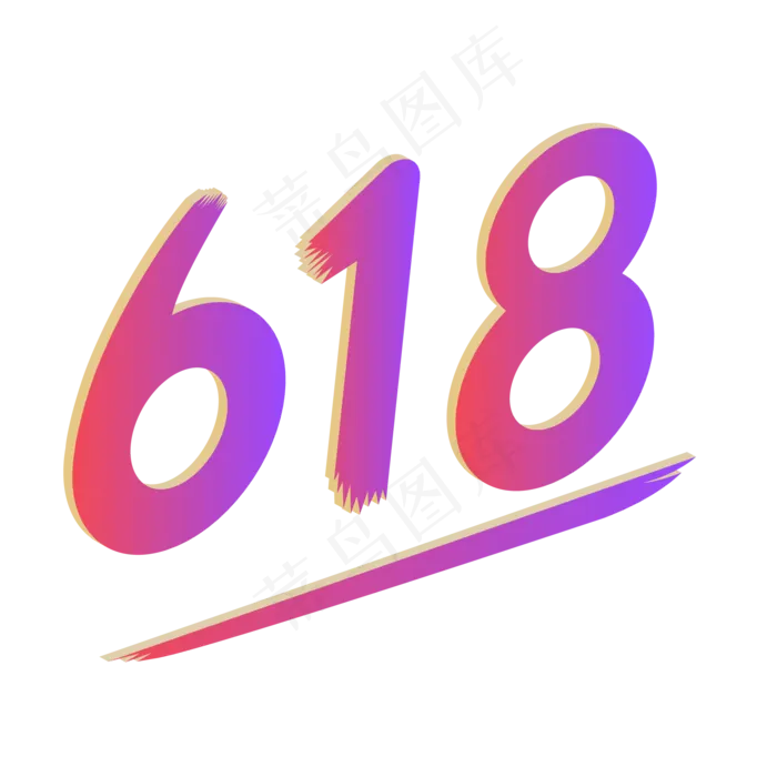 京东618logo(2000*2000px 300 dpi )ai矢量模版下载