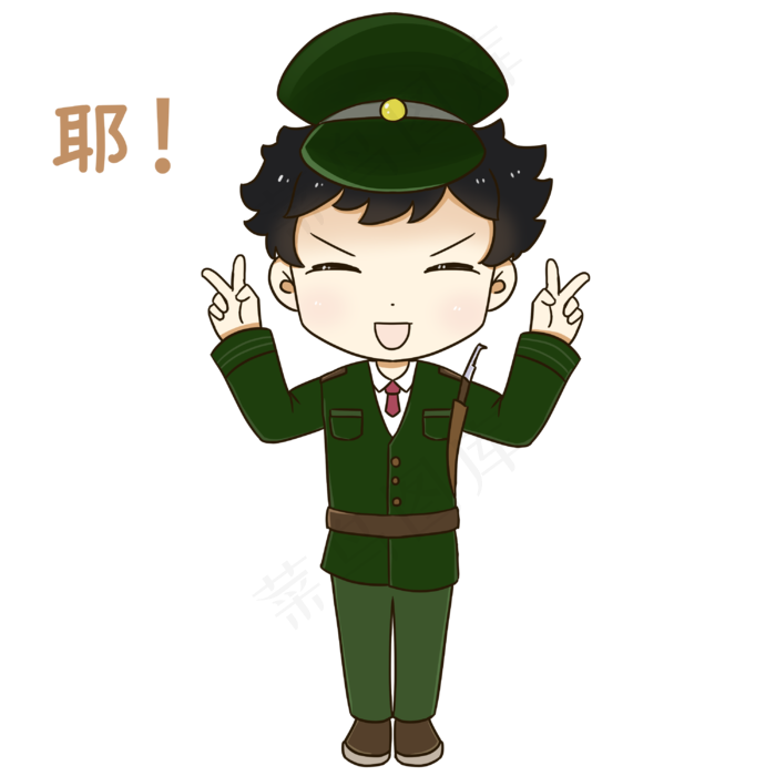 胜利手势表情包