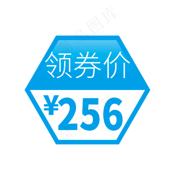 时尚矢量领全家电商标签素材设计