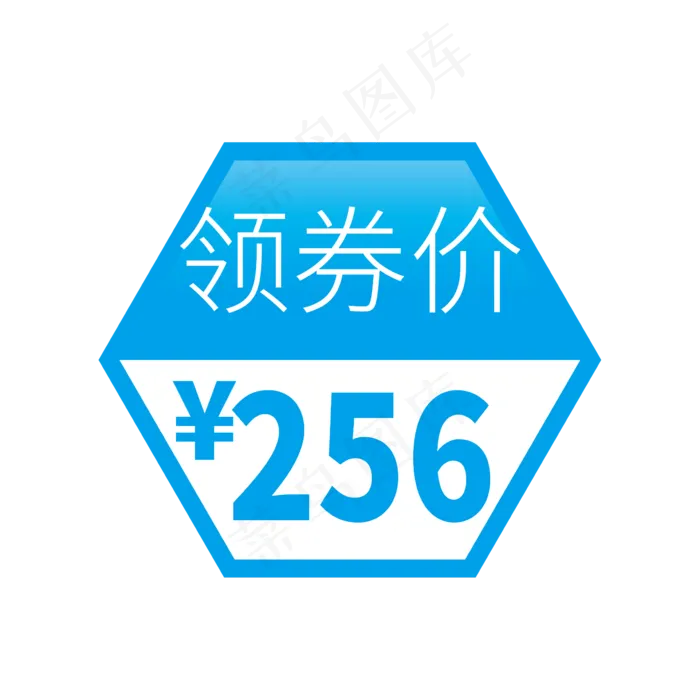 时尚矢量领全家电商标签素材设计ai矢量模版下载