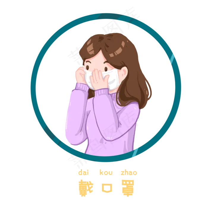 新型肺炎注意事项之戴口罩,免抠元素(2000X2000(DPI:300))psd模版下载