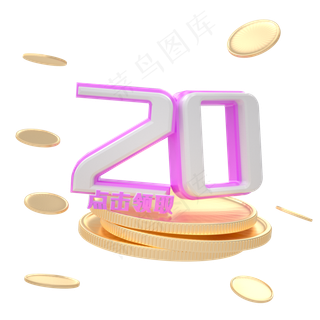 C4D紫色创意优惠券20元