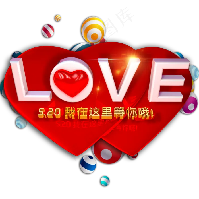 LOVE心型立体艺术字(2362X2362(DPI:300))psd模版下载