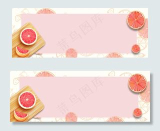 夏日水果粉色banner