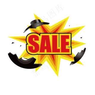 SALE标签创意