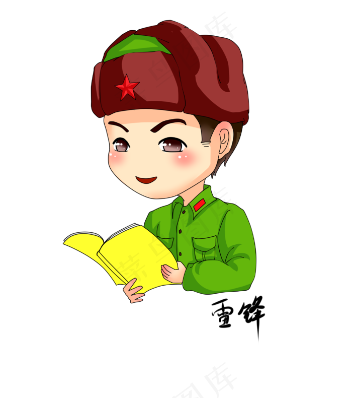 共产主义好战士雷锋插画