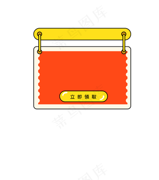 电商优惠券边框