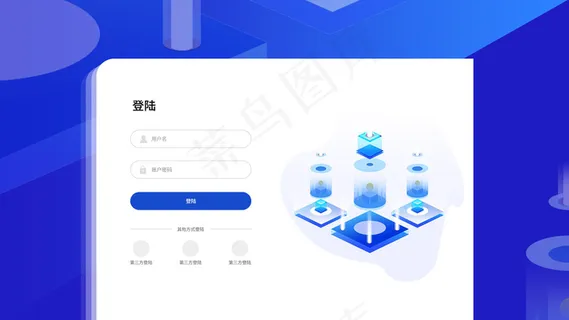 蓝色2.5d科技企业网站首屏登