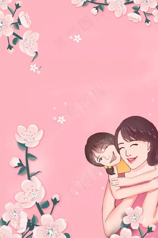 母女温馨画面母亲节快乐