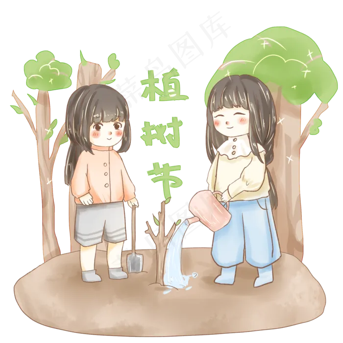 植树节大家给小树浇水