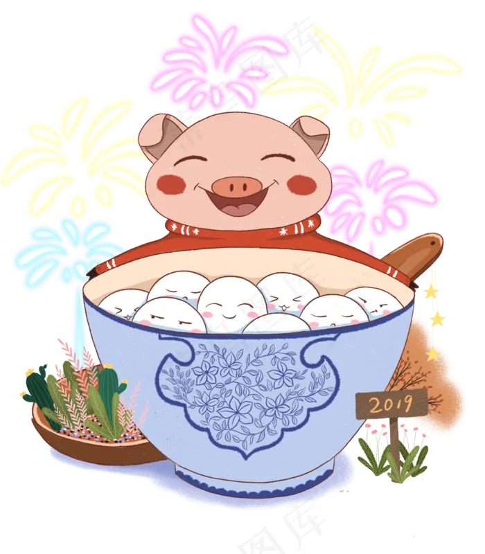 手绘小清新元宵节吃元宵的猪下载,免抠元素(3500X4000(DPI:132))psd模版下载